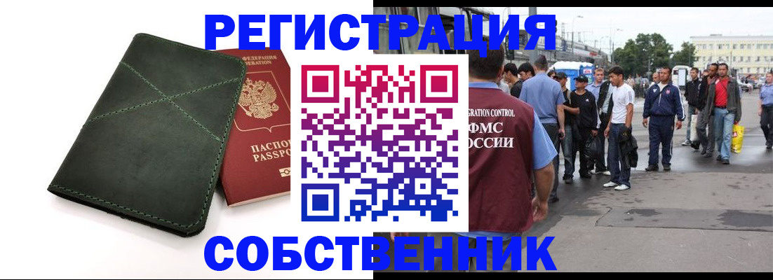 найти адрес прописки в Тулуне