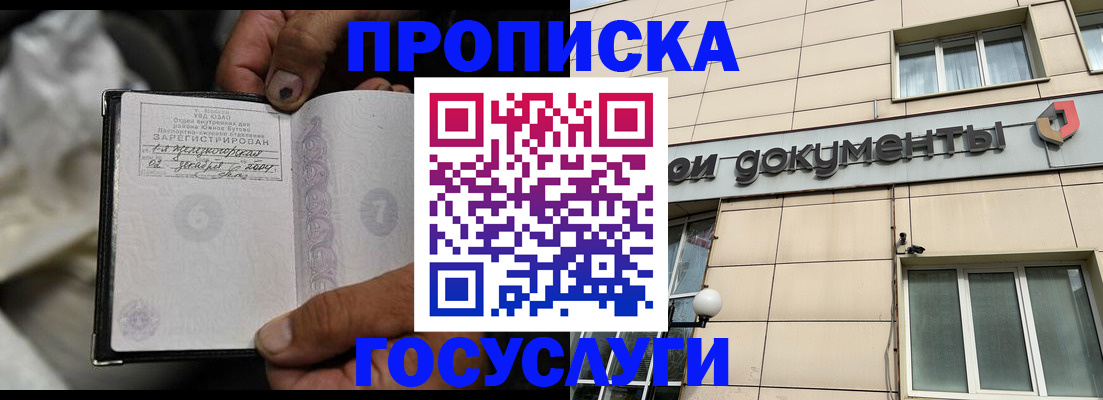 найти адрес прописки в Тулуне