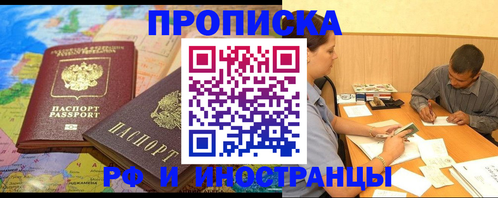 временная регистрация поиск в Тулуне